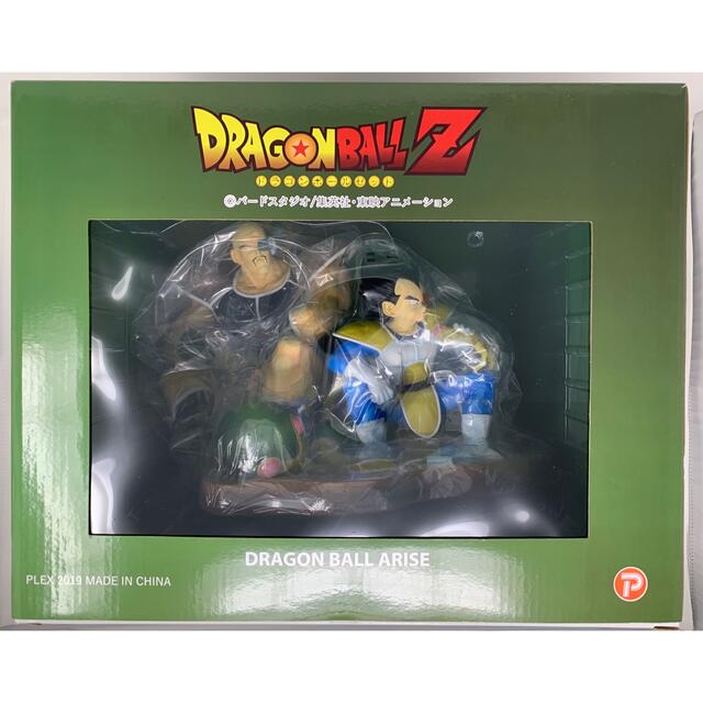 ドラゴンボール  アライズ ベジータ&ナッパ　通常カラー