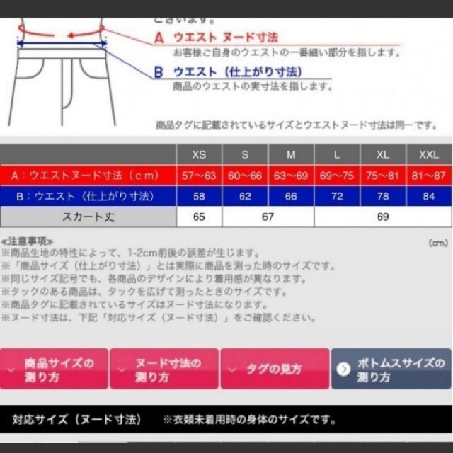 UNIQLO(ユニクロ)のUNIQLO Theory スカート レディースのスカート(ロングスカート)の商品写真