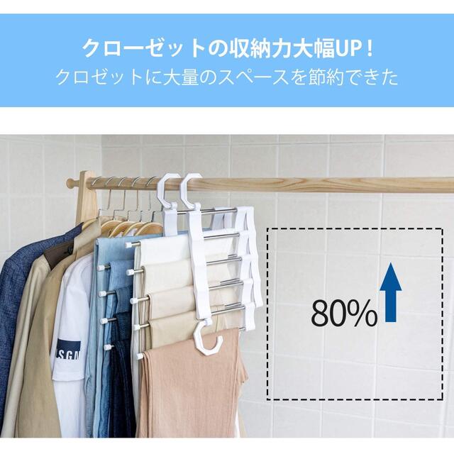 ユナイテッドトウキョウ ズボンハンガー 折り畳み式パンツハンガー 多機能皺防止 省スペース 5段 通販 5段ズボンハンガー 2本セット パンツハンガー 折り畳み式 パンガー 多機能スラックスハンガー 連結式 スカートハンガー シワ防止ズボン収納