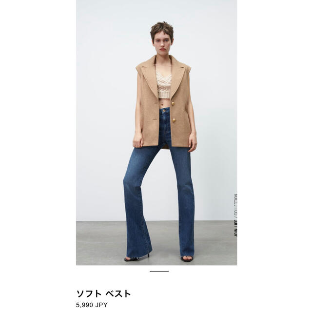 ZARA(ザラ)のさな様専用　ZARA ベスト レディースのトップス(ベスト/ジレ)の商品写真