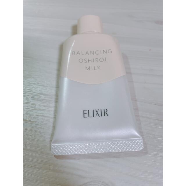 ELIXIR(エリクシール)のエリクシールルフレ　バランシングおしろいミルクc コスメ/美容のベースメイク/化粧品(化粧下地)の商品写真