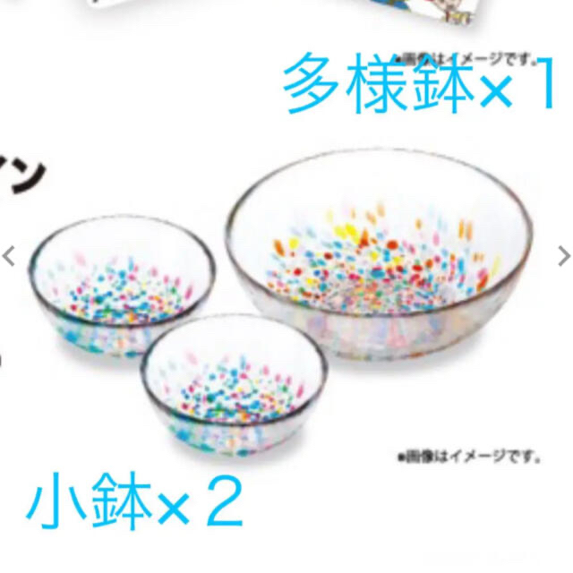 ⭐️ 超超激レア‼️100名限定❗️トイストーリーデザイン 津軽びいどろ鉢 ⭐️ 1