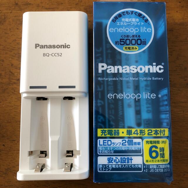 Panasonic(パナソニック)のPanasonic ニッケル水素電池セット K-KJ52LCC02 スマホ/家電/カメラのスマホ/家電/カメラ その他(その他)の商品写真