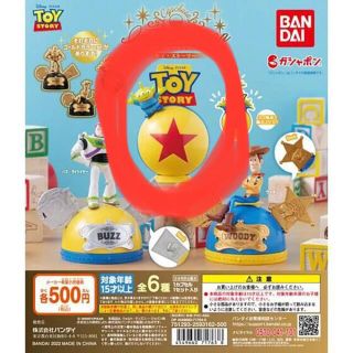 バンダイ(BANDAI)のトイストーリー カプキャライマジネーション リトルグリーンメン(キャラクターグッズ)