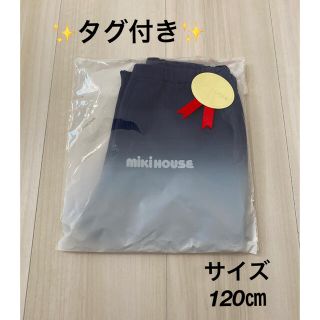 ミキハウス(mikihouse)の【新品未使用】Every☆Day mikihouse タックピケ☆ハーフパンツ(パンツ/スパッツ)