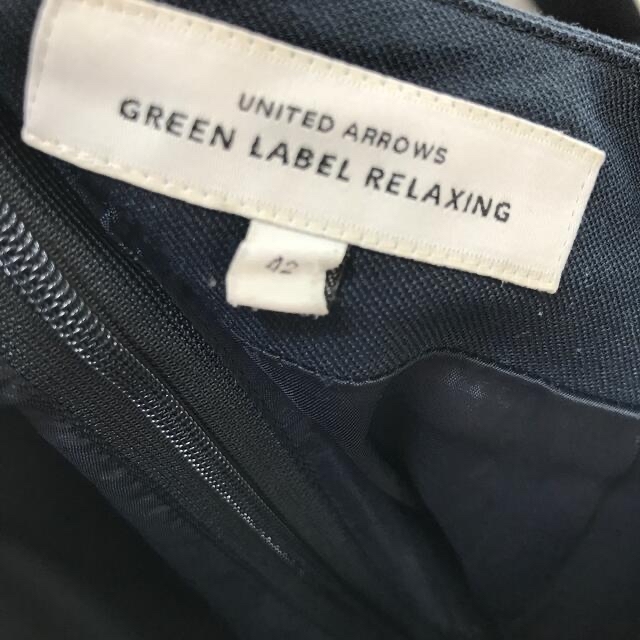 UNITED ARROWS green label relaxing(ユナイテッドアローズグリーンレーベルリラクシング)のグリーンレーベル　スカート レディースのスカート(ひざ丈スカート)の商品写真