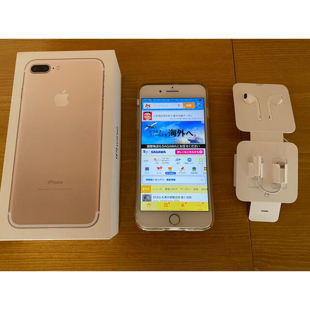 スマホ家電カメラiphone 7 plus 128GB 国内SIMフリー版バッテリー交換済み