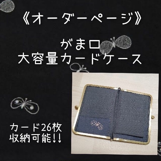 ポーチ がま口 大容量カードケース ミナペルホネン ポーチ 349999.65円