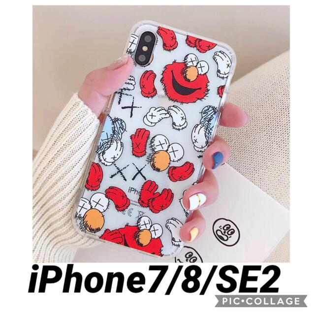 SESAME STREET(セサミストリート)のiPhone7 iPhone8 iPhoneSE2 エルモ　赤　ケース　カバー スマホ/家電/カメラのスマホアクセサリー(iPhoneケース)の商品写真