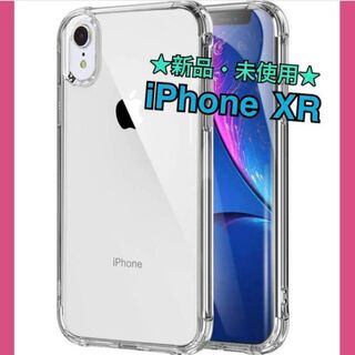 【新品未使用】iPhoneXR 透明 ケース スマホ カバー クリア ガード付き(iPhoneケース)