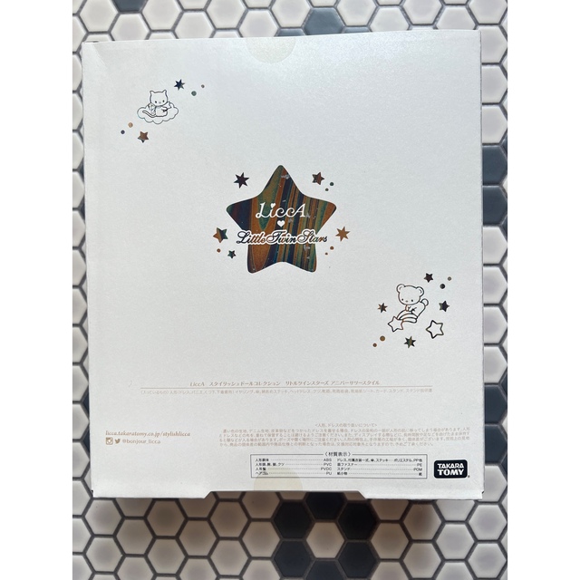 スタイリッシュドールコレクション リトルツインスターズ スタイリッシュドールコレクション リトルツインスターズ