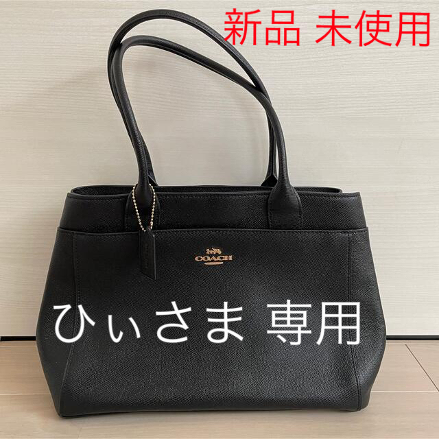 トートバッグ新品 未使用 COACH コーチ クロスグレーン レザー ケイシー トート