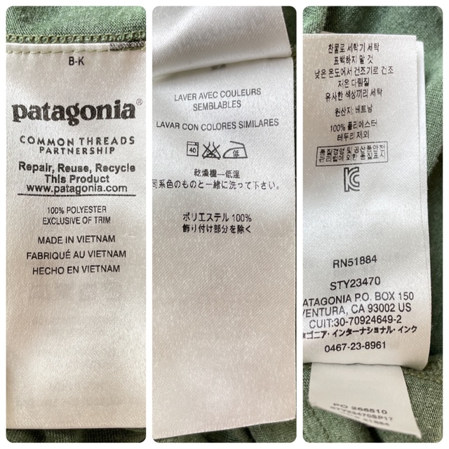 patagonia(パタゴニア)のサイズS パタゴニア 半袖 ナイントレイルズ グリーン クルーネック メンズのトップス(Tシャツ/カットソー(半袖/袖なし))の商品写真