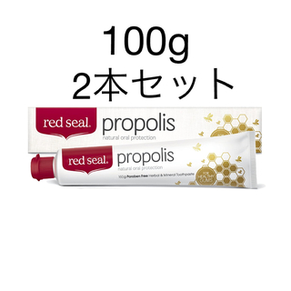 プロポリス　レッドシール　歯磨き粉100g×2(歯磨き粉)