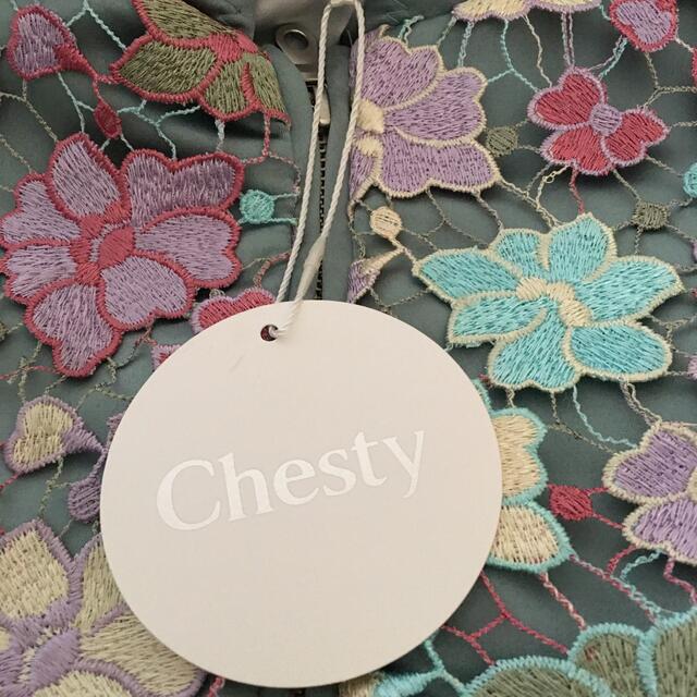 Chesty(チェスティ)のチェステイご専用です。 レディースのトップス(パーカー)の商品写真