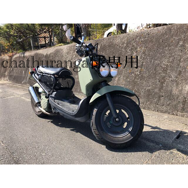 ホンダHONDA ズーマーZOOMER 50cc バイク　実働車 車体　好調