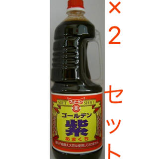甘口醤油フンドーキン ゴールデン 紫　1.5L×2本（計3L）(調味料)