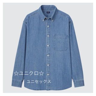 ユニクロ(UNIQLO)のユニクロ "デニムシャツ"(シャツ)