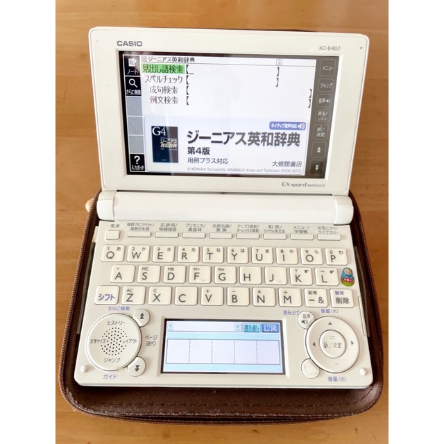 CASIO - いおり様専用 カシオ 電子辞書XD-B4850の通販 by sakuma's shop｜カシオならラクマ