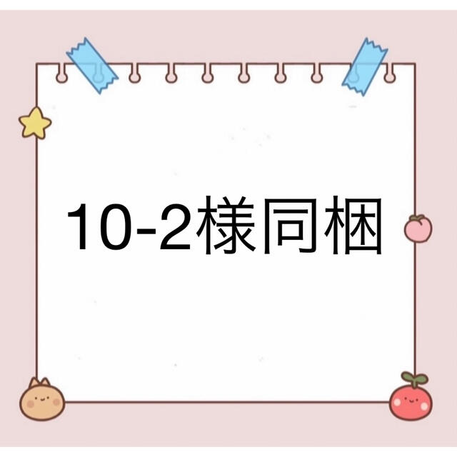 即納特典付き 10-2様同梱:シニアファッション -www.cmsv.cv 即納特典付き 10-2様同梱:シニアファッション -www.cmsv.cv