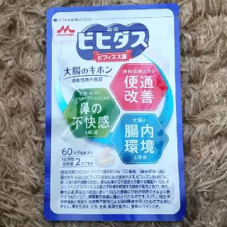 モリナガニュウギョウ(森永乳業)のごろうさん専用です。ビヒダス菌 大腸のキホン(その他)