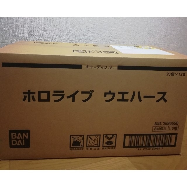 ホロライブ　ウエハース  1段ボール（240個）  新品、未開封