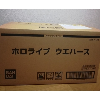 バンダイ(BANDAI)のホロライブウエハース　未開封　新品　1カートン　12BOX(Box/デッキ/パック)