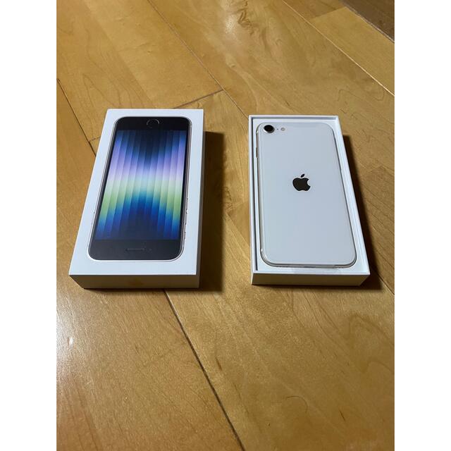 Apple iPhone SE 第三世代 128GB スターライト 即日発送 24960円引き