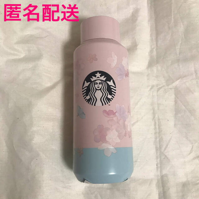 Starbucks Coffee - スターバックス ステンレスボトル SAKURAカラー ...