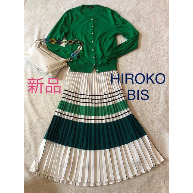 HIROKO BIS(ヒロコビス)の☆ダークマター様専用☆HIROKO BIS★新品★プリーツスカート レディースのスカート(ロングスカート)の商品写真