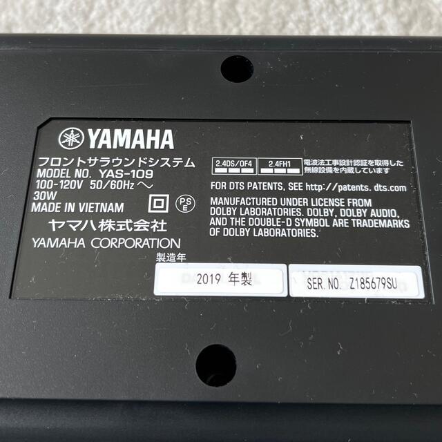 ヤマハ(ヤマハ)のYAMAHA YAS-109 サウンドバー スマホ/家電/カメラのオーディオ機器(スピーカー)の商品写真