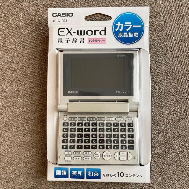 電子辞書 EX-word XD-C100J 50音配列 10コンテンツ | フリマアプリ ラクマ