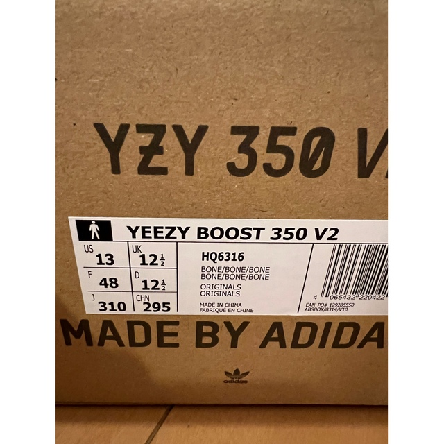 adidas YEEZY BOOST 350 V2 イージーブースト 5