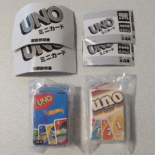 新品未使用　ウノ　ミニカード　ガチャガチャ(トランプ/UNO)