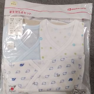 アカチャンホンポ(アカチャンホンポ)の【値下げ】新生児用　短肌着＆ガーゼセット(肌着/下着)