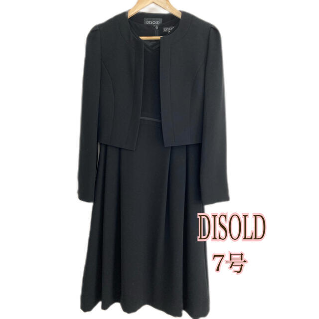 DISOLD ブラックフォーマル　喪服　礼服　7号