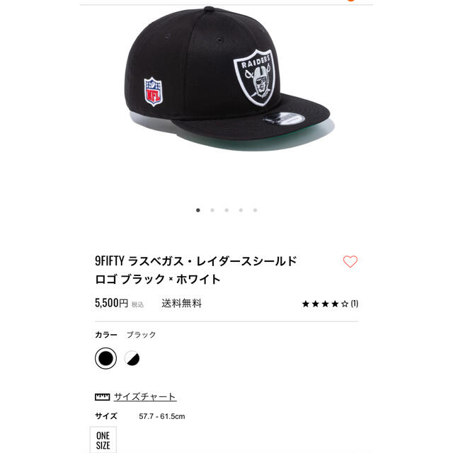 NEW ERA(ニューエラー)の9FIFTY  レイダース メンズの帽子(キャップ)の商品写真