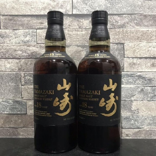 サントリー 山崎18年 700ml 2本