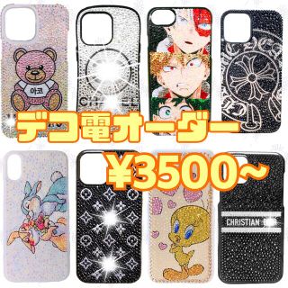 通販得価】 セブン♡iPhone6プラス専用ケース♡スワロフスキー