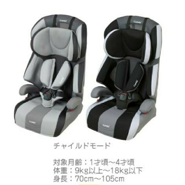 combi コンビ ジョイトリップ エアスルー GG NBW チャイルドシートの通販 by まいこ's shop｜コンビならラクマ