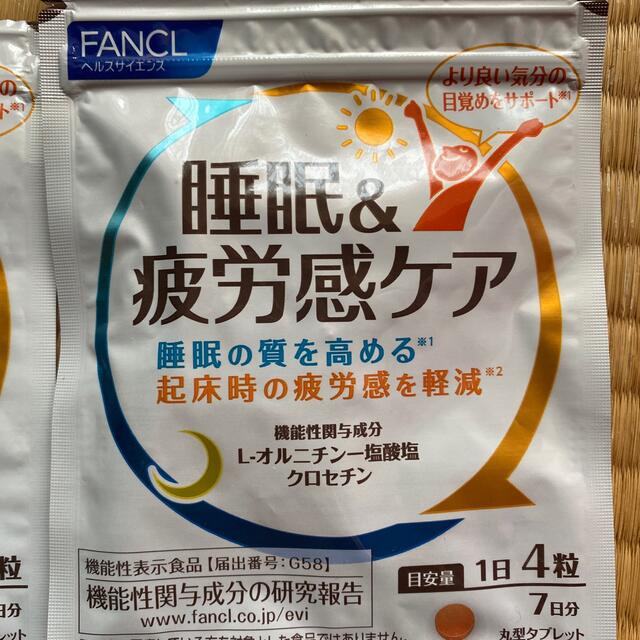 FANCL(ファンケル)の睡眠＆疲労感ケアサプリ コスメ/美容のコスメ/美容 その他(その他)の商品写真