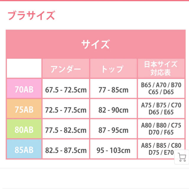 【値下げ】ブラショーツセット レディースの下着/アンダーウェア(ブラ&ショーツセット)の商品写真