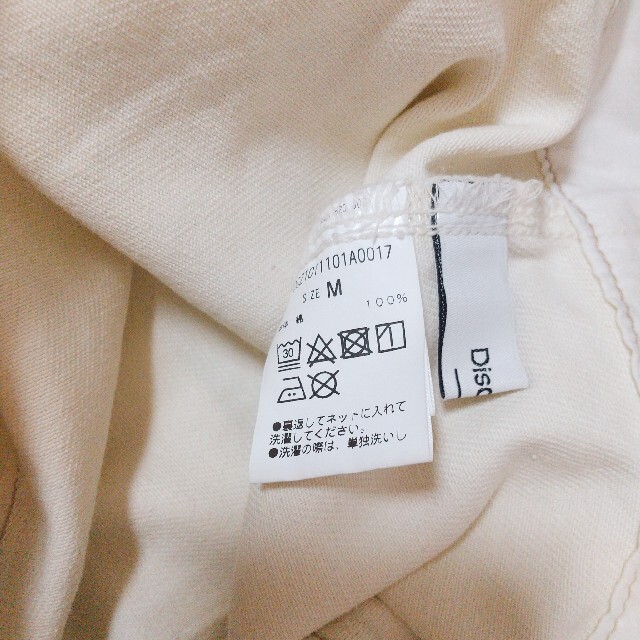 Discoat(ディスコート)のDiscoat 肩紐付きスカート ジャンパースカート ベルト付 白 送料無料 レディースのスカート(ロングスカート)の商品写真