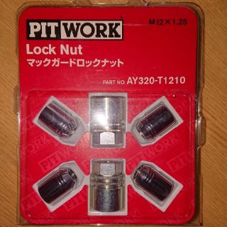 ニッサン(日産)のPITWORK マックガードロックナット 未使用品(セキュリティ)