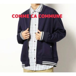 コムサコミューン(COMME CA COMMUNE)のコムサ　パーカー(パーカー)