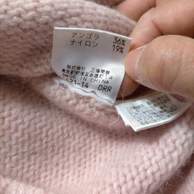 FRAGILE(フラジール)のフラジールfragile 半袖ニット服 レディースのトップス(ニット/セーター)の商品写真