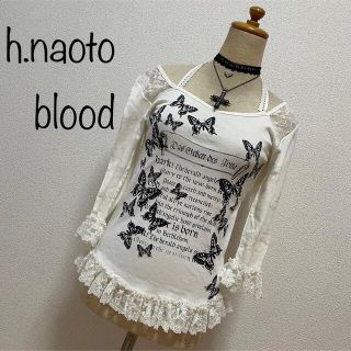 h.NAOTO blood キャミソール 白 エイチナオト レース 蝶