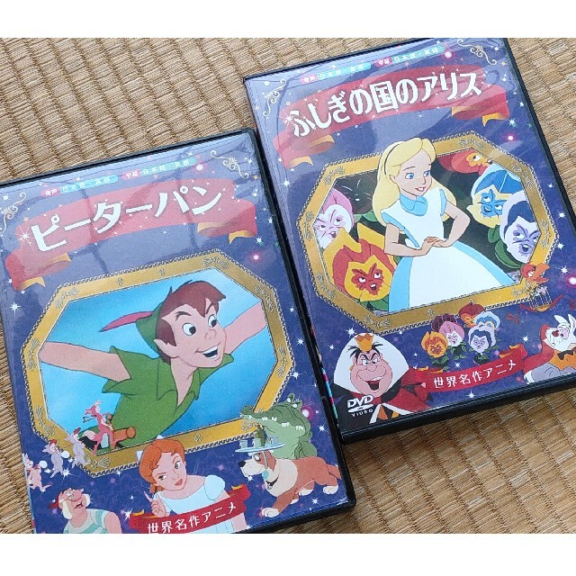 Disney Dvd ピーター パン ふしぎの国のアリスの通販 By 麦ちゃん S Shop ディズニーならラクマ