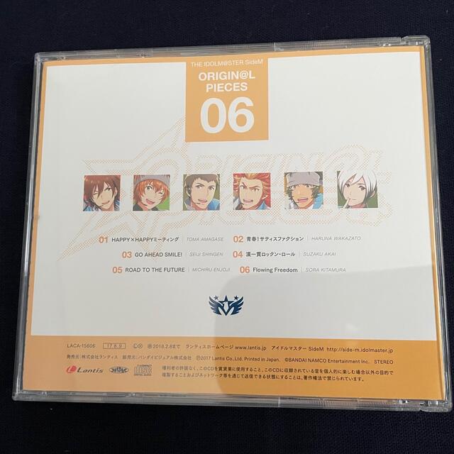 アイドルマスターsidem ORIGIN@L PIECES06 エンタメ/ホビーのCD(アニメ)の商品写真