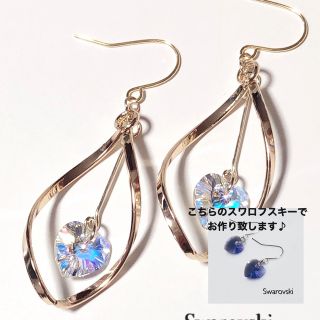 スワロフスキー(SWAROVSKI)のs様専用ページ(ピアス)